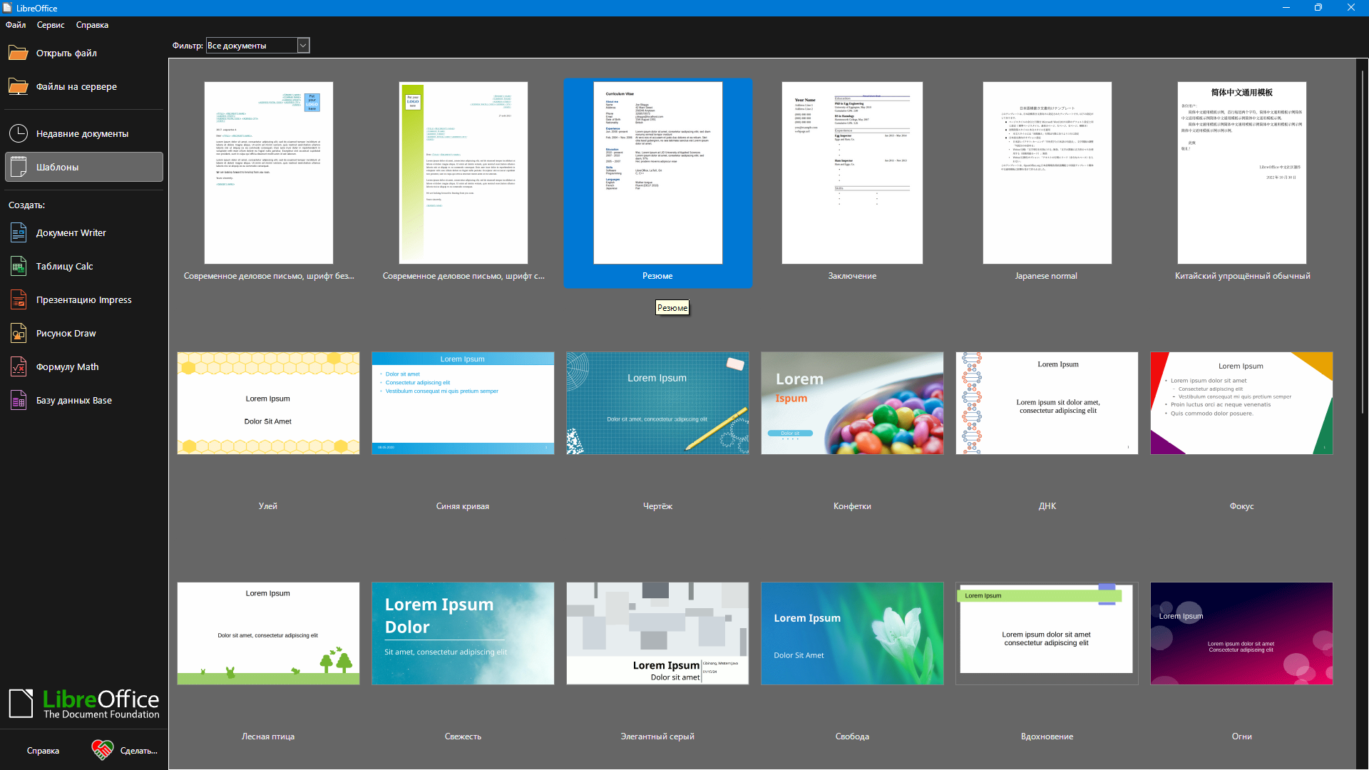Клик для увеличения