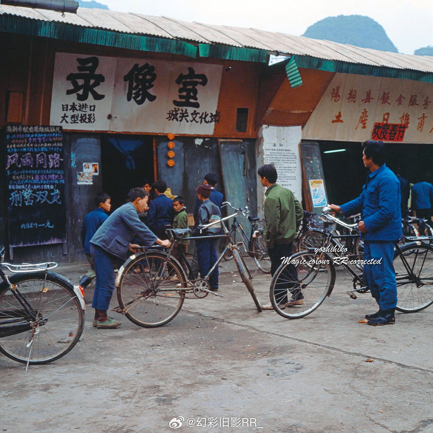 1992 ?? 467.jpg