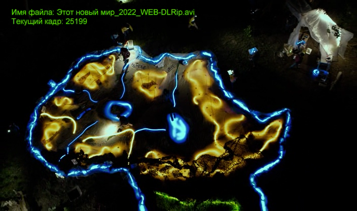000-Этот новый мир_2022_WEB-DLRip.avi_snapshot_00.17.29.990.png
