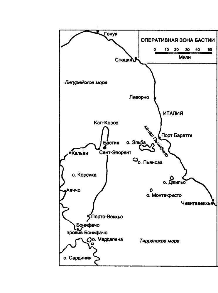 Рейнолдс Л. - Канонерка 658 - 2005_pic10.jpg