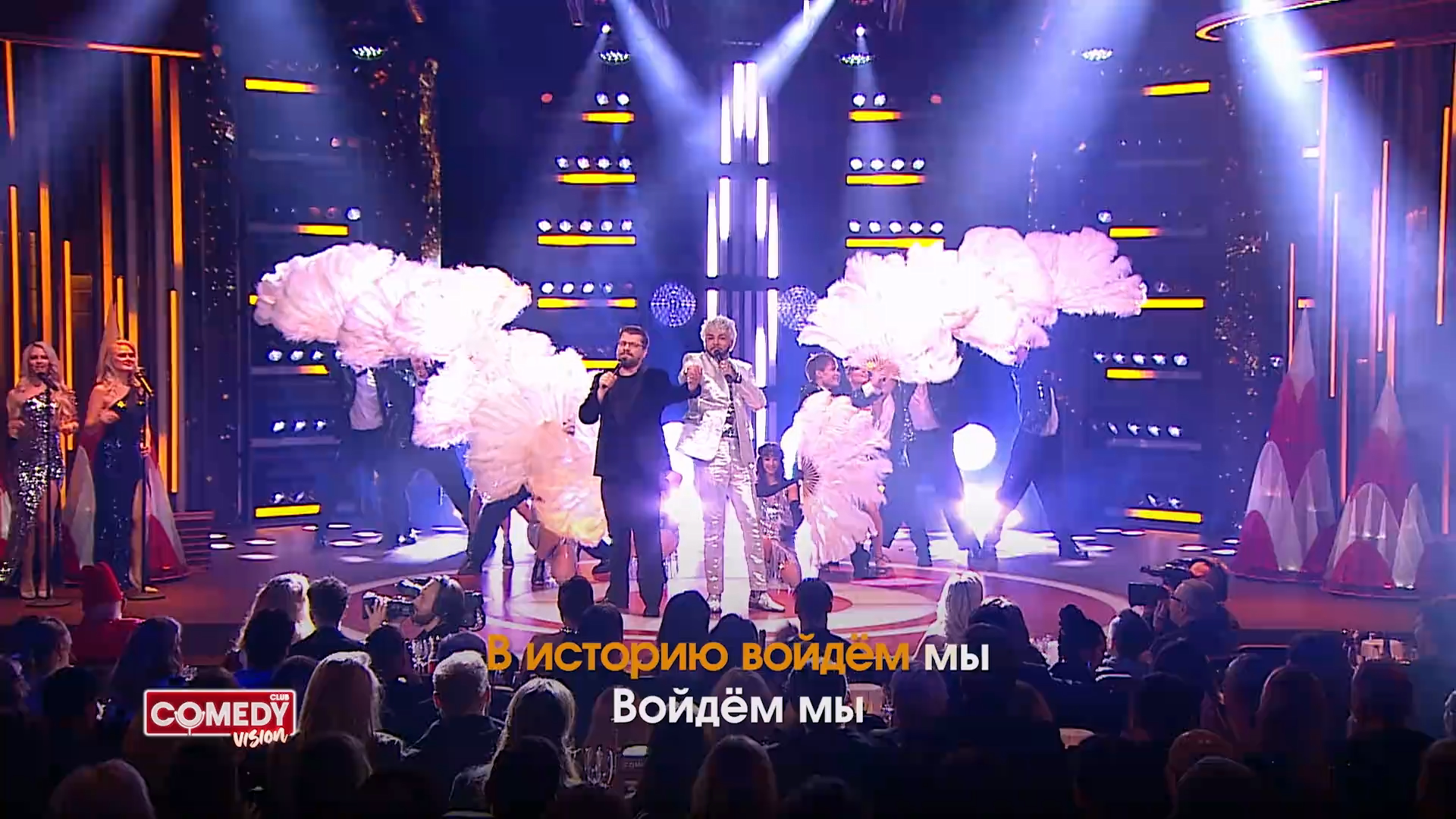 ����������� ��� Comedy Club / ������ 677. Comdedy Vision (31.12.2025) WEB-DL 1080p | BigFANGroup (�������� ��� ��������� ������� �����������)