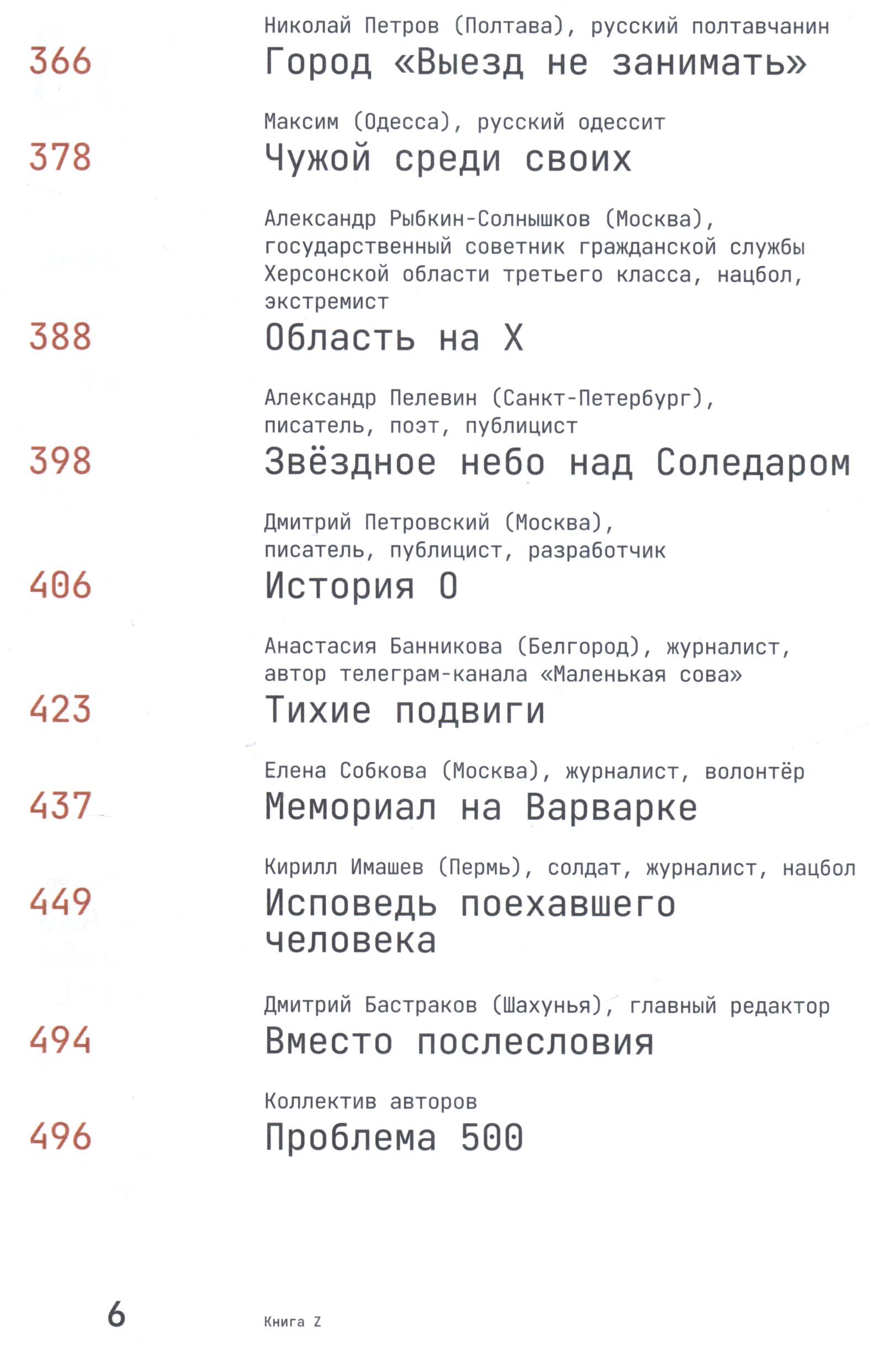 102.jpg