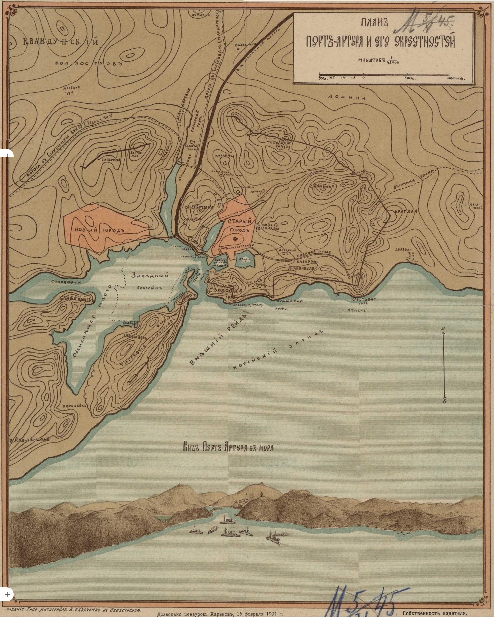 па 16 февр.jpg