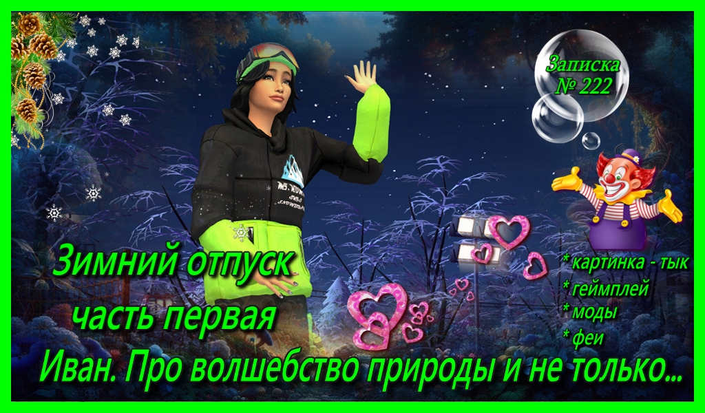 Открыть/закрыть спойлер Спойлер