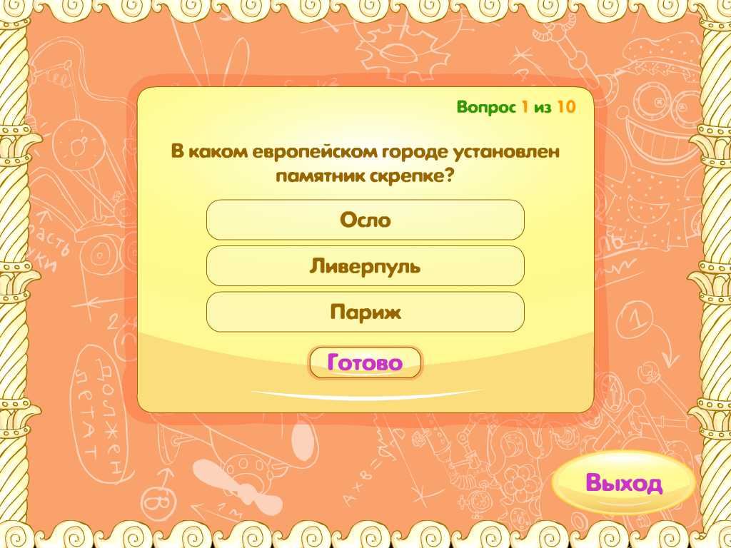 Изображение