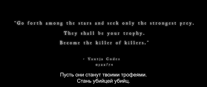 Predator.Killer.of.Killers.2025.WEBDLRip-ylnian.avi_snapshot_00.00.57.178.png