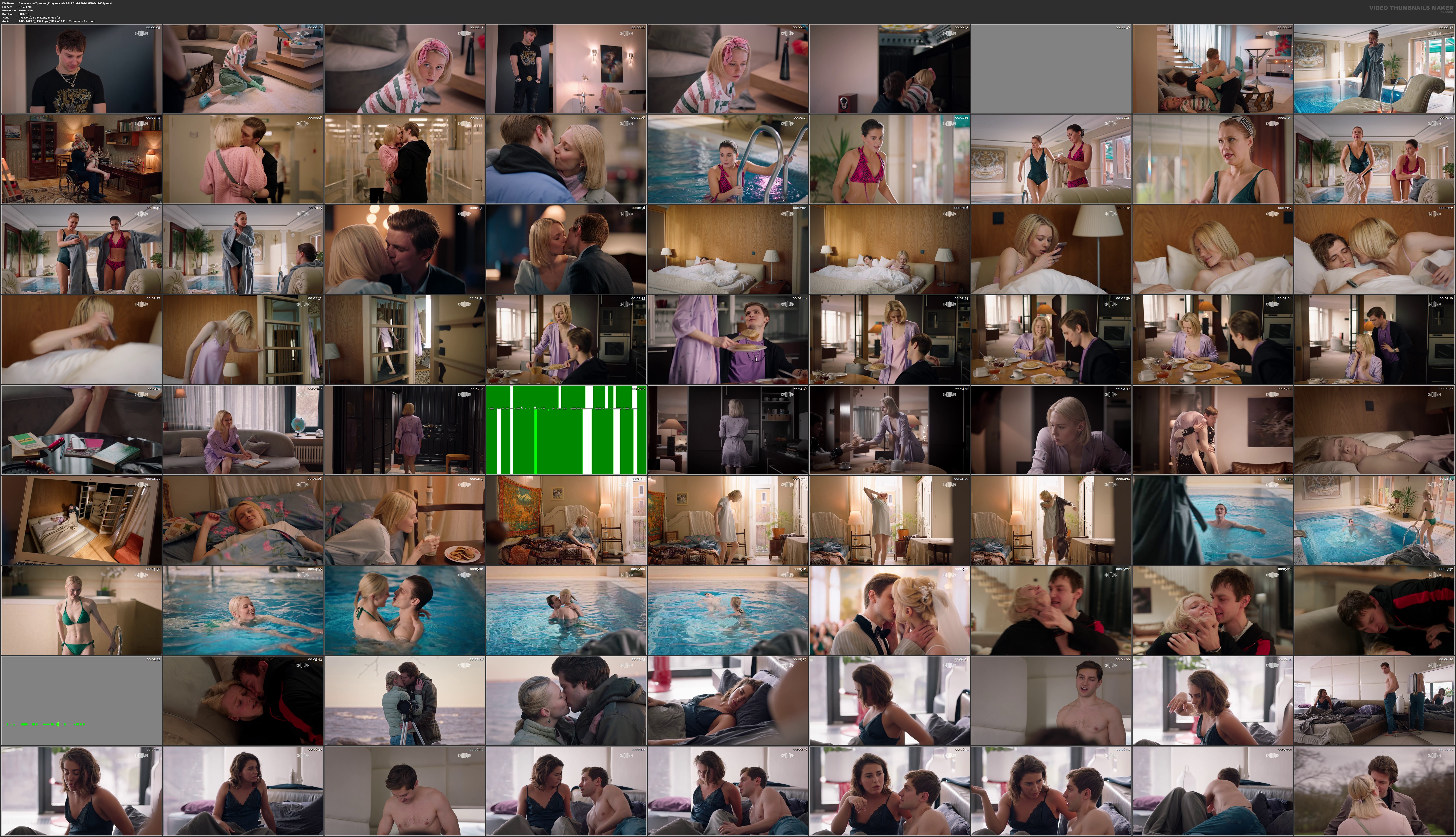 Александра Хромова_Krugi.na.vode.S01.E01-10.2024.WEB-DL.1080p.mp4.jpg