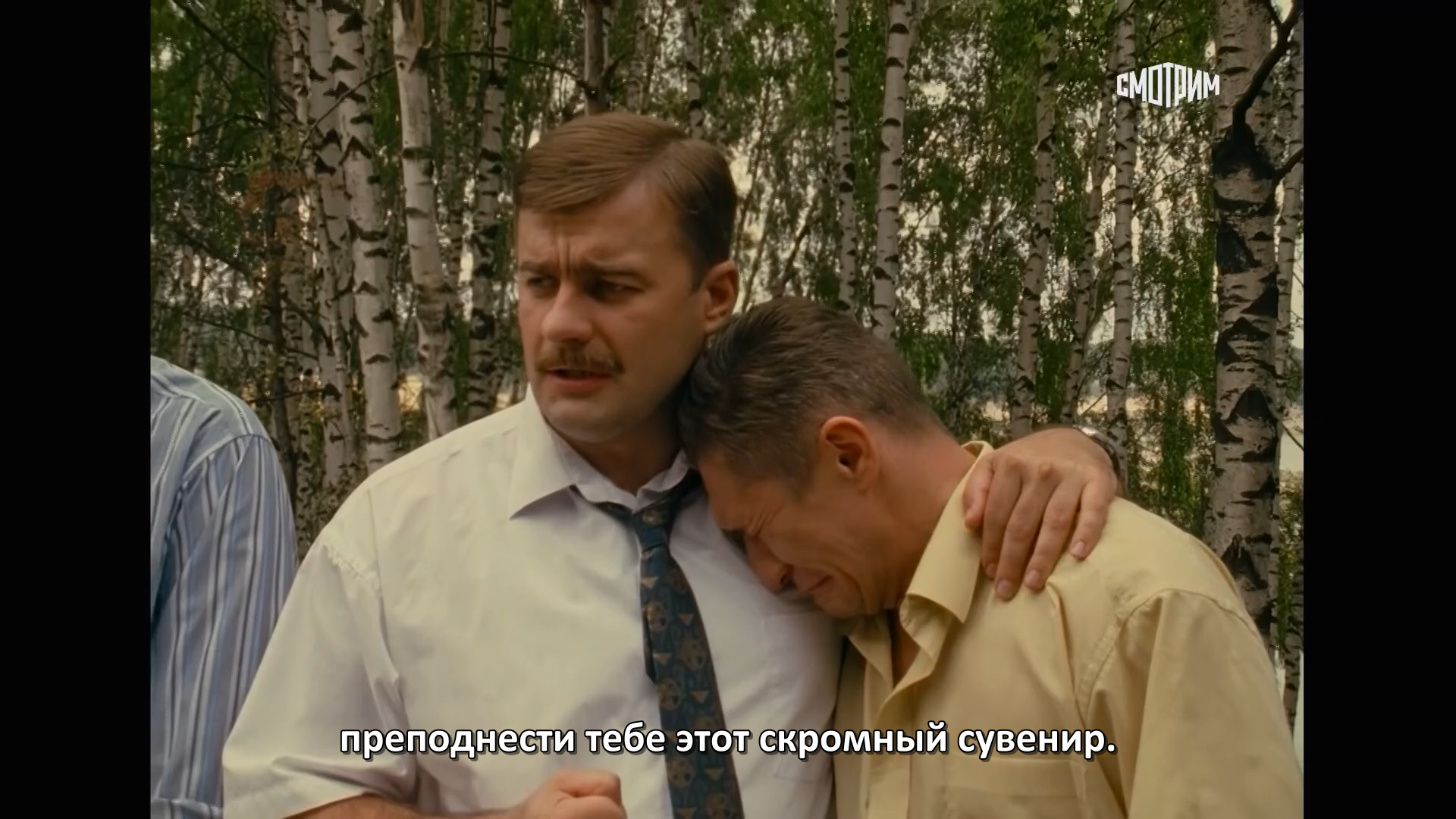 Большая.любовь.2006.WEB.1080p-ylnian.mkv_snapshot_00.01.07.202.png