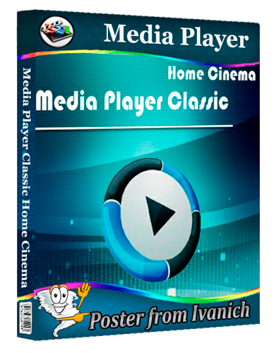 Media Player Classic Home Cinema (MPC-HC) 2.6.1.0 RePack (& Portable) [2026, Multi/Ru]