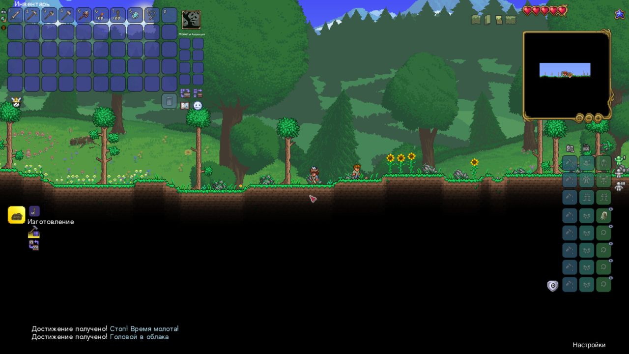 Terraria_2655.png.jpg