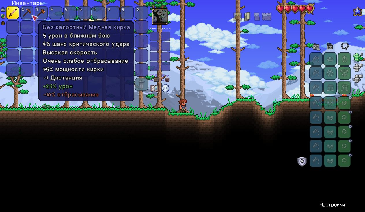 Terraria 2022-10-01 15-32-12-57.bmp.jpg