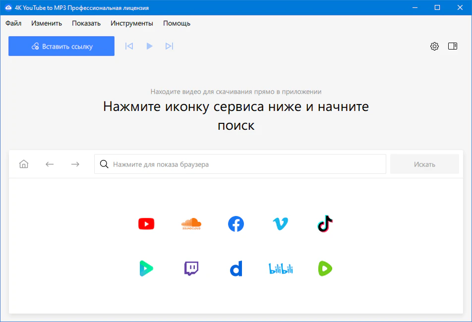 Клик для увеличения