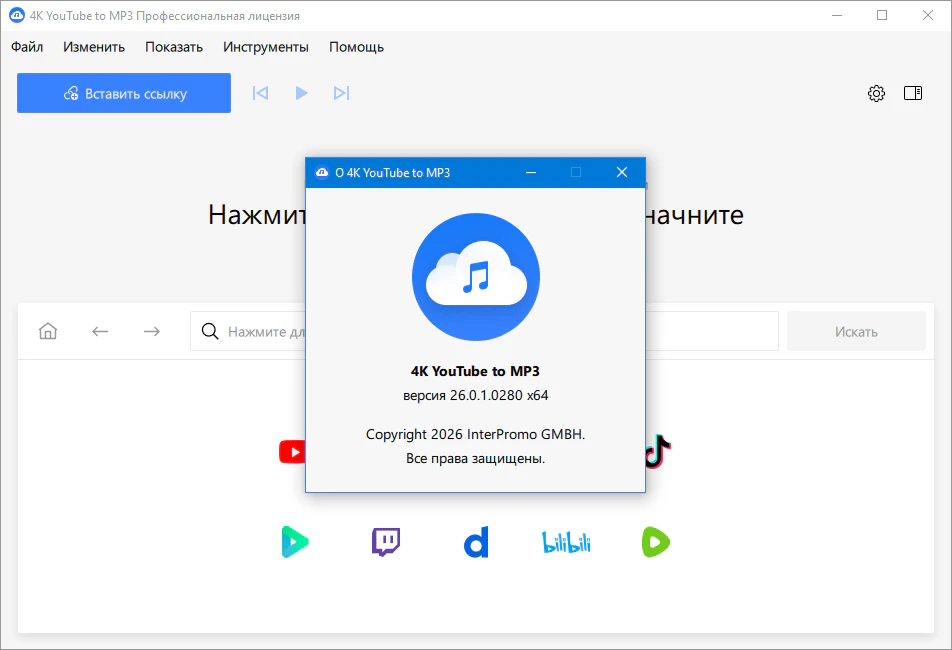 Клик для увеличения