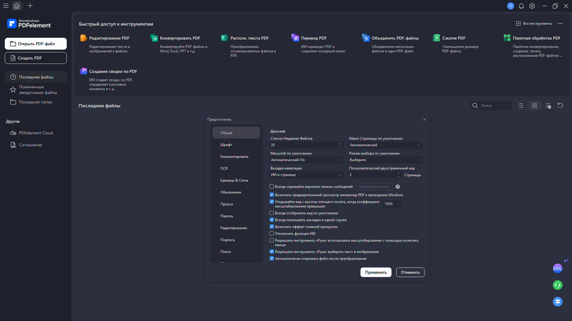 Клик для увеличения
