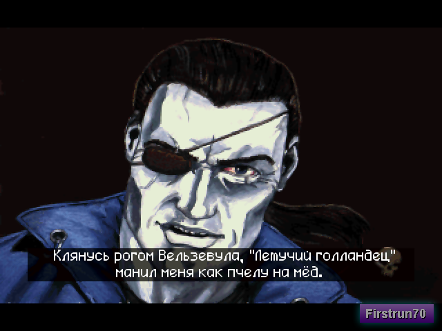 Alone in the Dark 224_.png