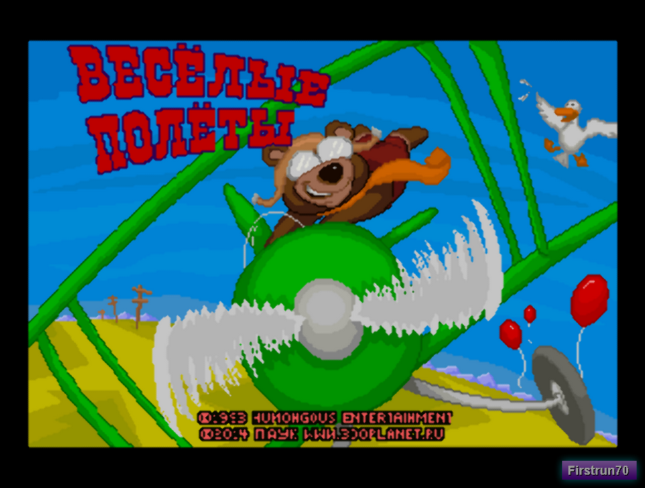 Putt-Putt Joins the Parade4__.png