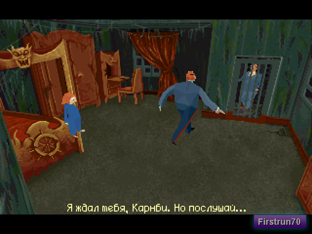 Alone in the Dark 222_.png