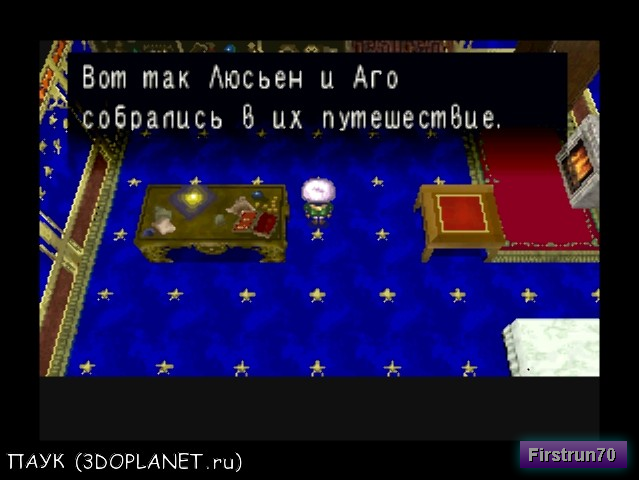 Lucienne's Quest5__.png