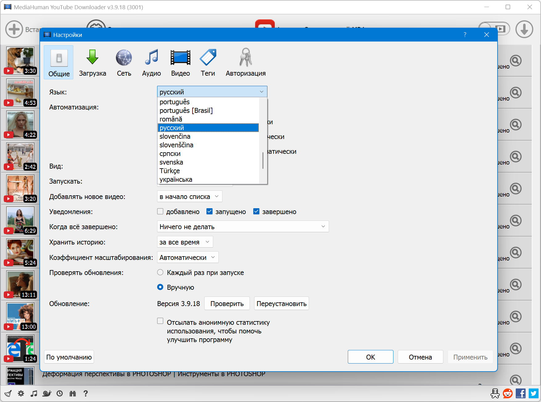 Клик для увеличения