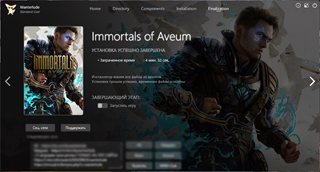 Immortals of Aveum [v 1.0.6.6 Build 266.971 + DLCs] (2023) PC | RePack by Wanterlude
