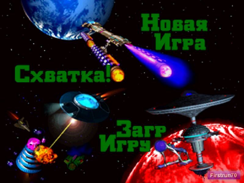 Star Control 2_04__.png