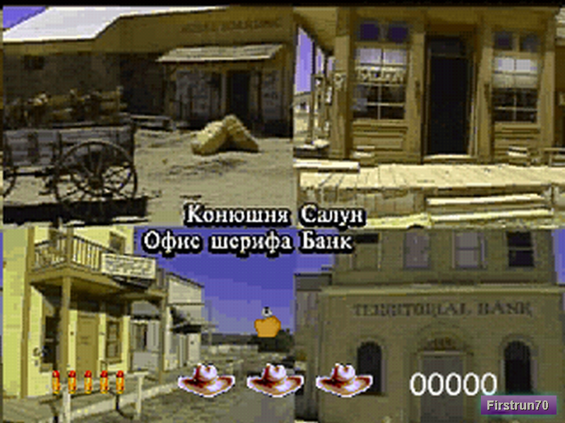 Mad Dog McCree_07___.png