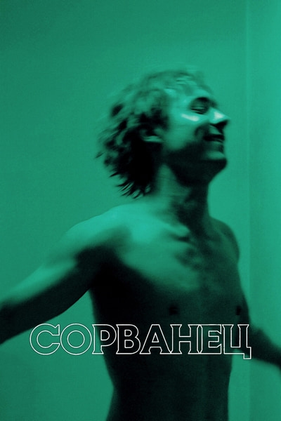 Cover.jpg