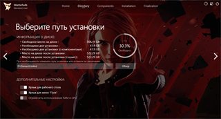 Control: Ultimate Edition [v 1.32 GOG + DLCs] (2020) PC | RePack by Wanterlude