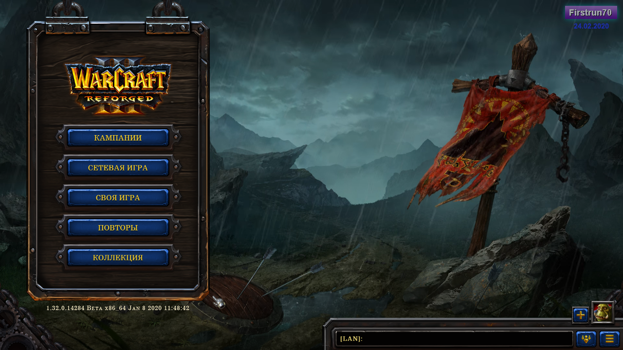 11 Beta REF ru 08.01.2020 - 1.32.0.5 - 1.32.0.14284 - WE 6102.png