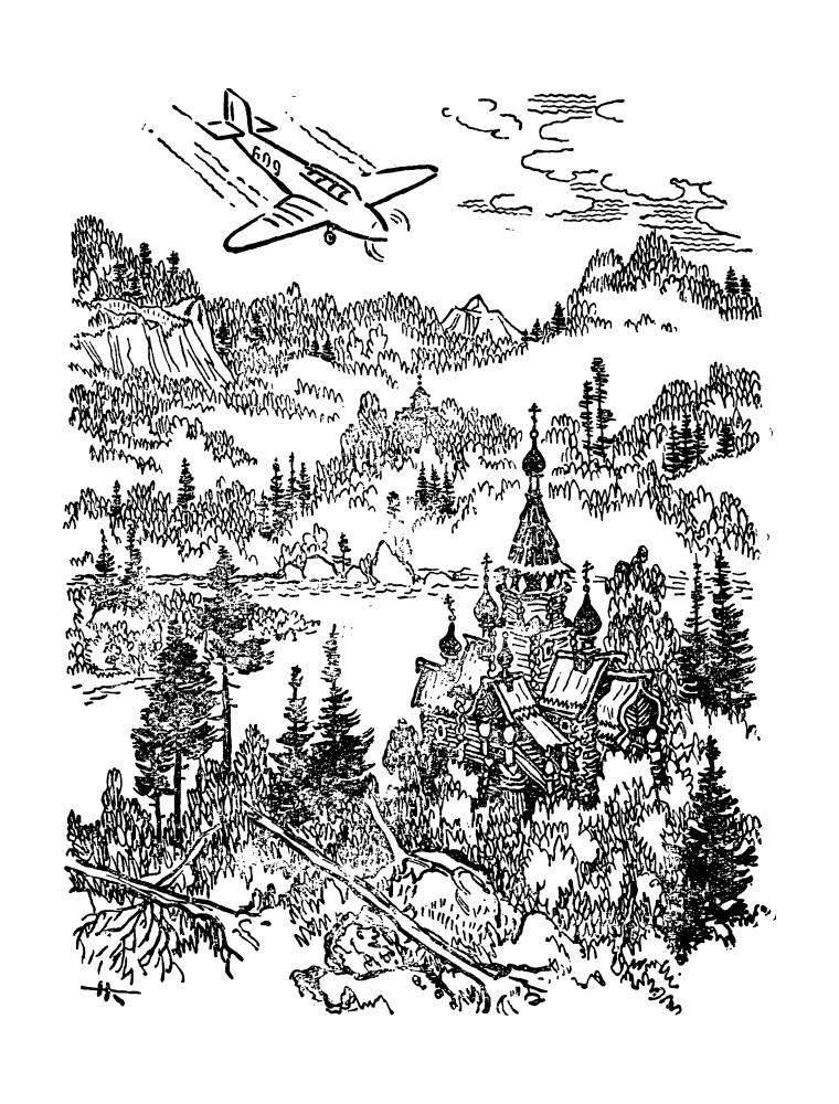 Зуев-Ордынец М. - Сказание о граде Ново-Китеже (БПиНФ) - 1970_pic10.jpg