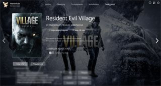 Resident Evil Village: Gold Edition [Build 21519280 + DLCs] (2021) PC | RePack by Wanterlude