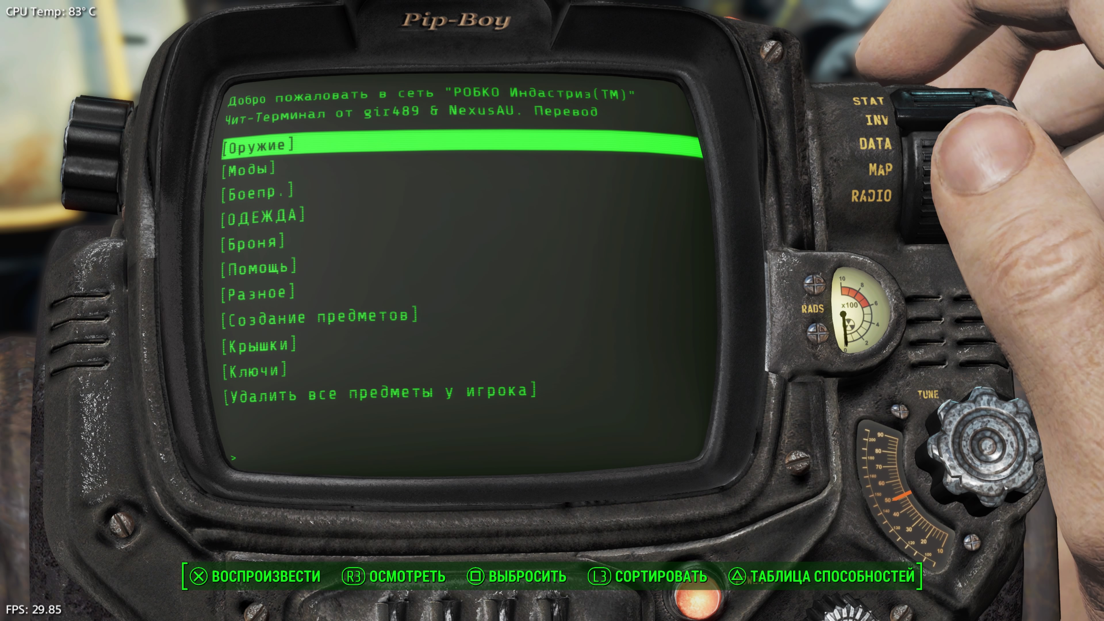 Fallout 4 GOTY [Russound] [Modded by NRG12]_20260131191523.jpg