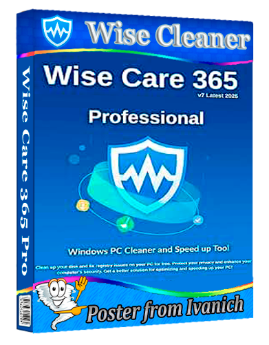 Wise Care 365 Pro 7.3.5.722 + Portable [2026, Multi/Ru]