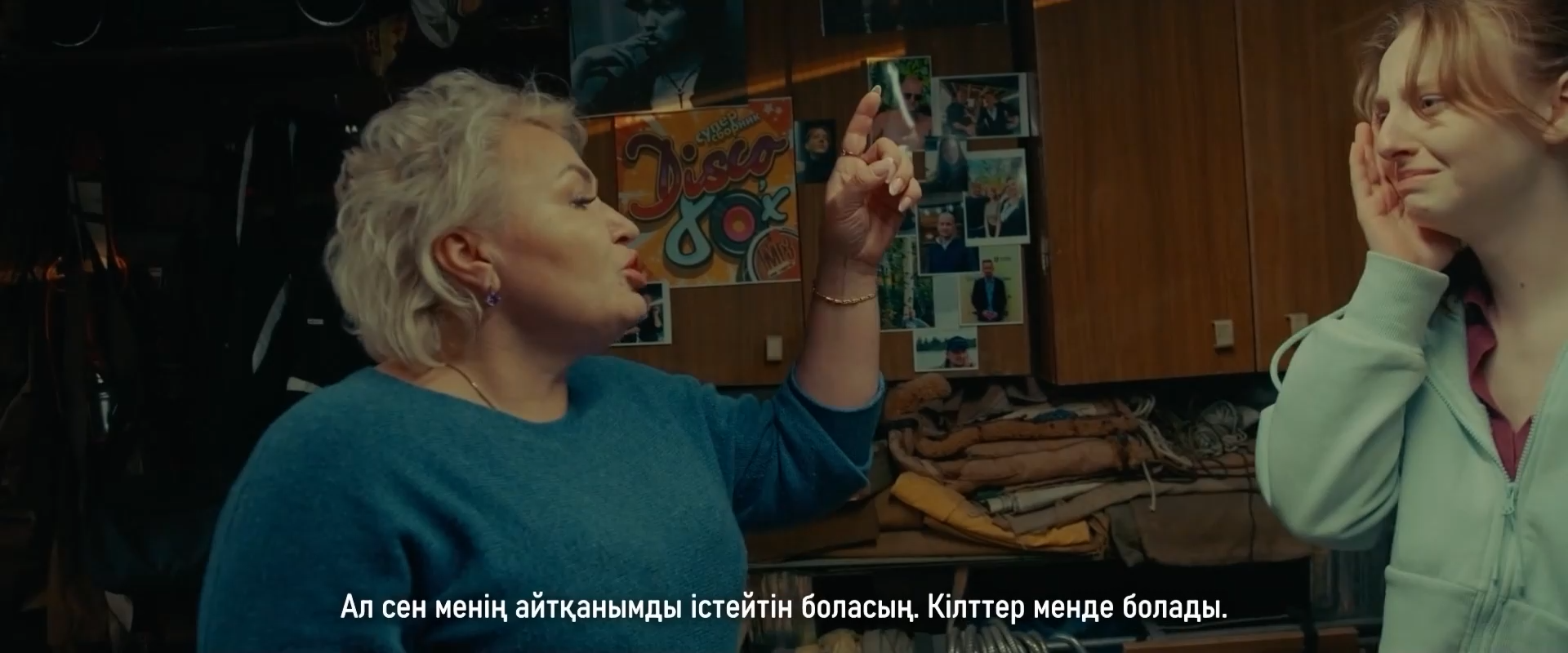 Синий кит 2025 WEB-DL 1080p.mkv_snapshot_00.33.19.png