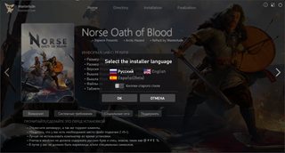 Norse: Oath of Blood - Special Edition [v 1.0.0 + DLCs] (2026) PC | RePack by Wanterlude