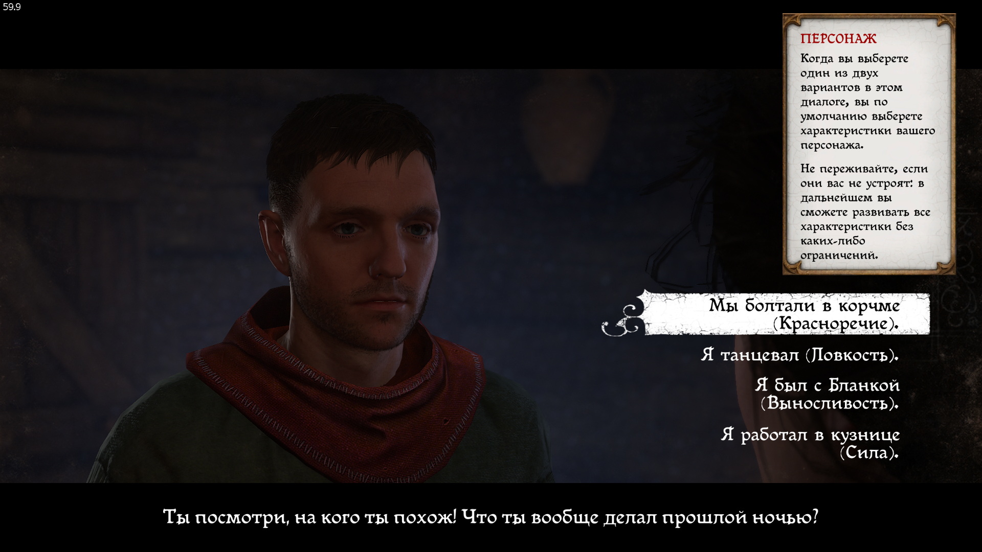 Kingdom Come_ Deliverance 24.02.2026 10_04_29.jpg