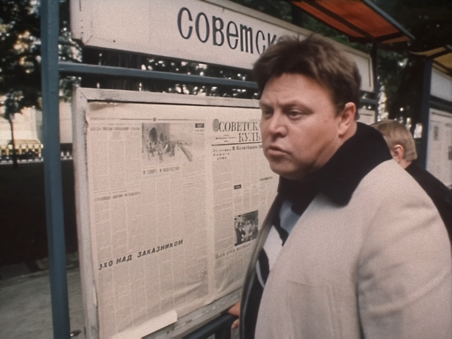 4 Серия.mkv_snapshot_00.42.16.188.png