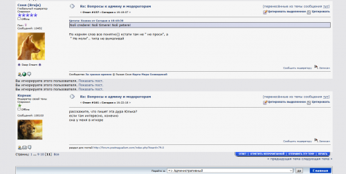 Opera Снимок_2026-02-26_162440_forum.postnagualism.com.png