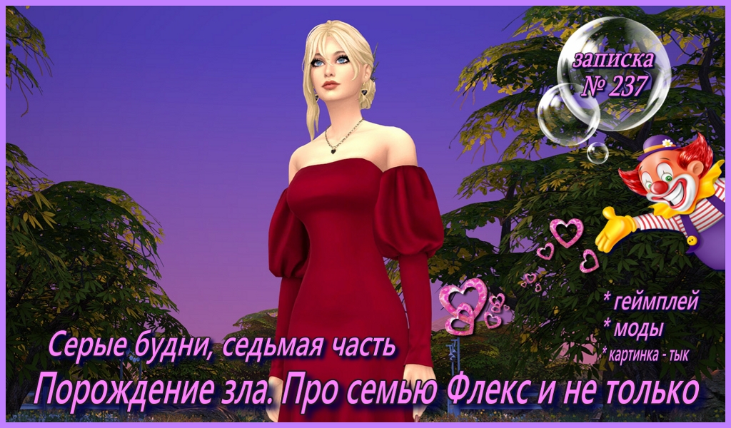 Открыть/закрыть спойлер Спойлер