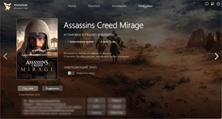 Assassin's Creed Mirage: Master Assassin Edition [v 1.1.1 + DLCs] (2023) PC | RePack by Wanterlude
