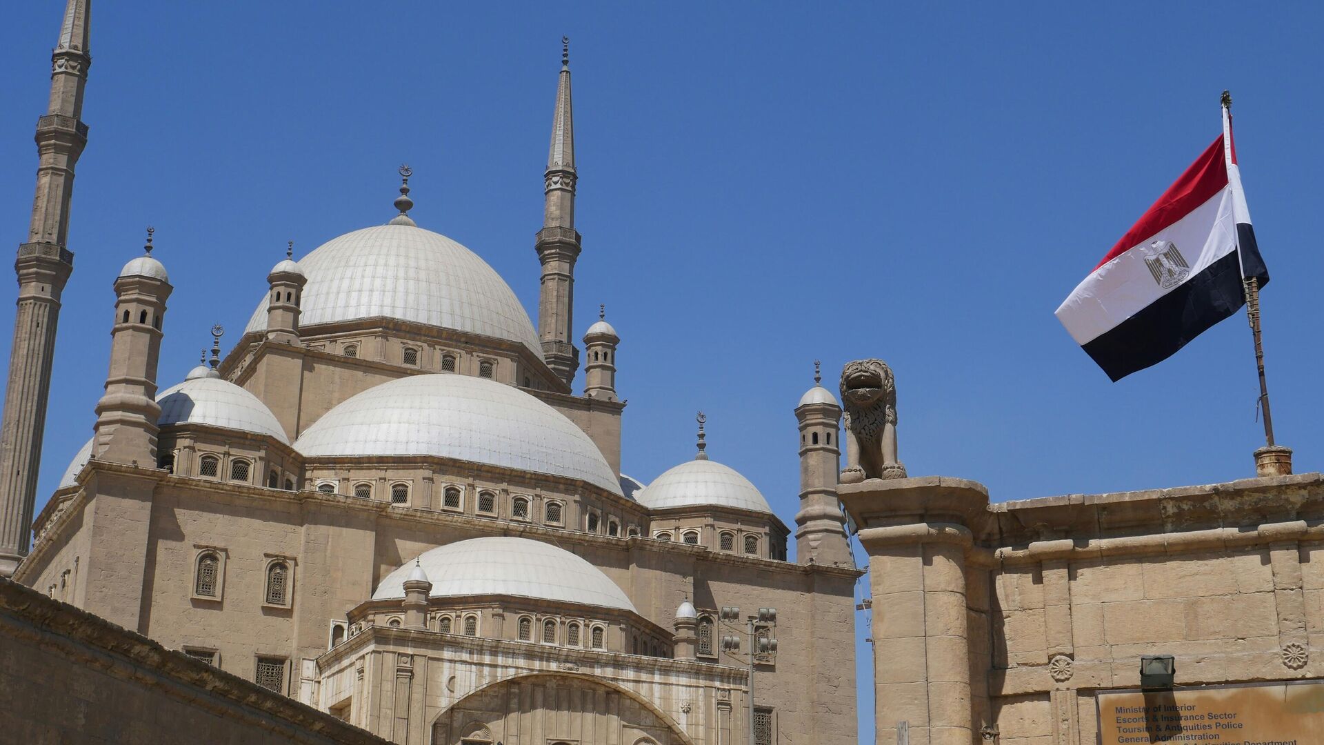 Египет планирует пробурить более ста нефтяных и газовых скважин в 2026 году