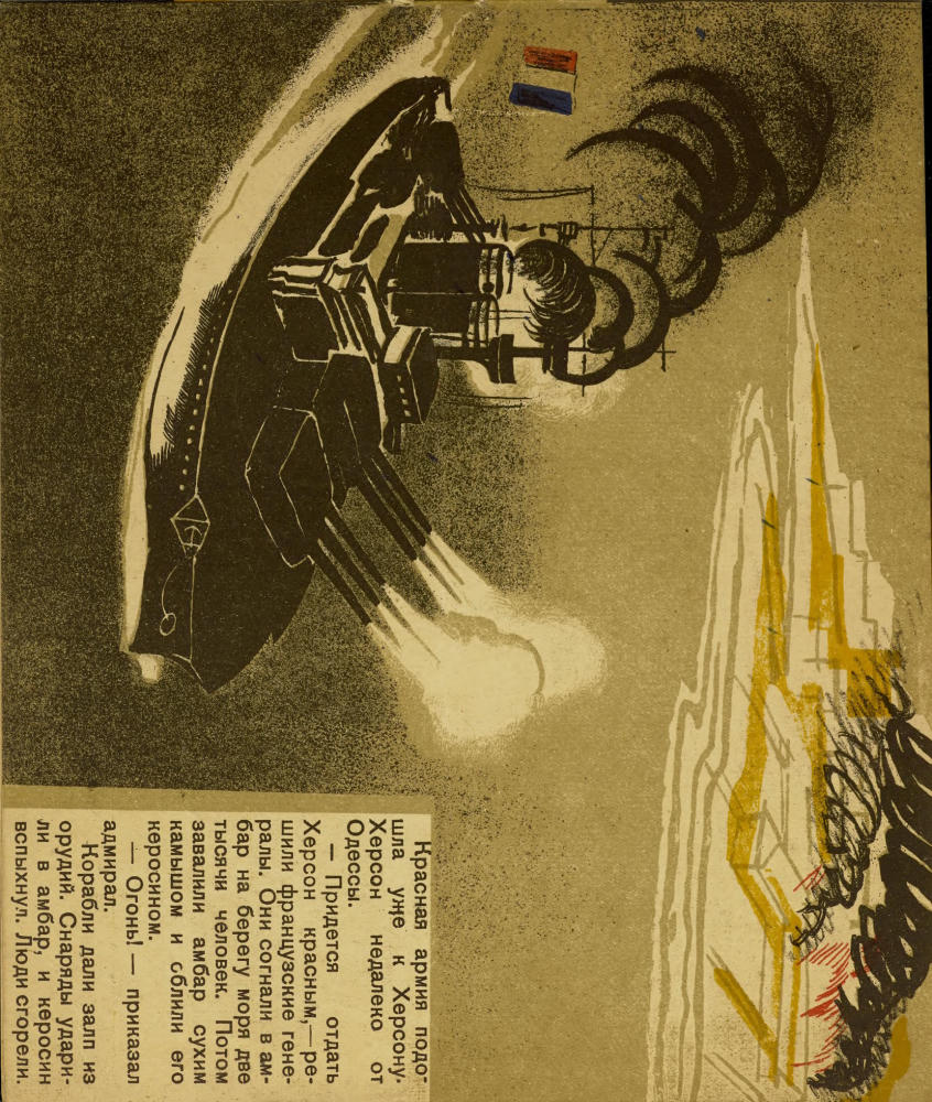 Андре Марти - 1930_pic5.jpg