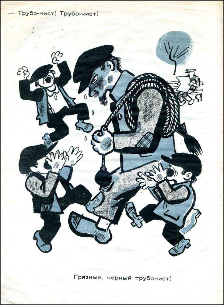 Агнивцев Н.Я. - В защиту трубочиста - 1926_pic5.jpg