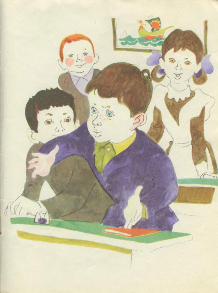 Паршина Светлана - Максим, щенок и крокодил (1974)_pic5.jpg