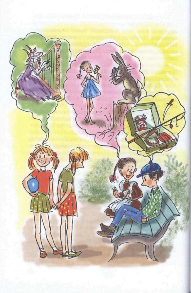 Пивоварова Ирина - Однажды Катя с Манечкой (2014)_pic30.jpg