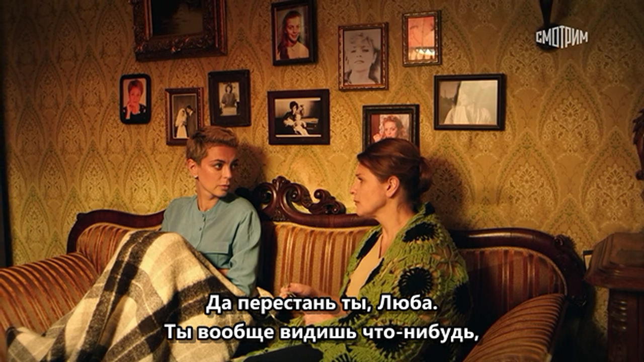 Никто кроме нас.2018.WEBRip.720p.mkv_20260309_133519.155.jpg