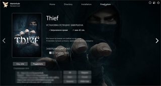 Thief: Definitive Edition [v 1.7 build 4158.21 + DLCs] (2014) PC | RePack by Wanterlude