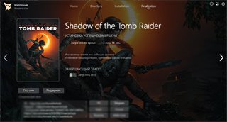Shadow of the Tomb Raider: Definitive Edition [v 1.0.1.1 + DLCs] (2018) PC | RePack by Wanterlude
