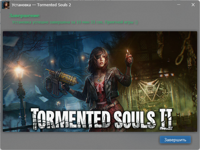 Снимок экрана 2026-03-11 192338.png