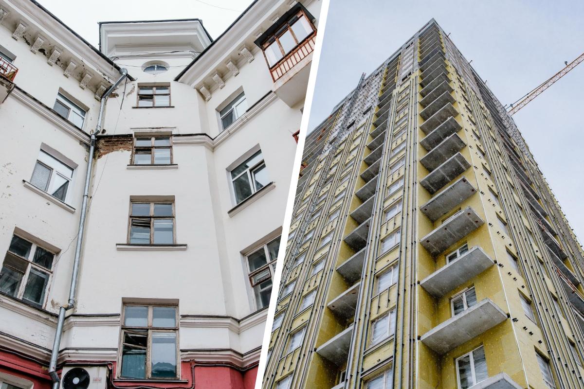 Ужесточение семейной ипотеки с февраля 2026 года изменило рынок недвижимости Перми